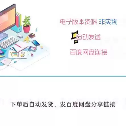 家长育儿课0-12岁家庭教育亲子沟通情绪管理家长规划营 网盘直发